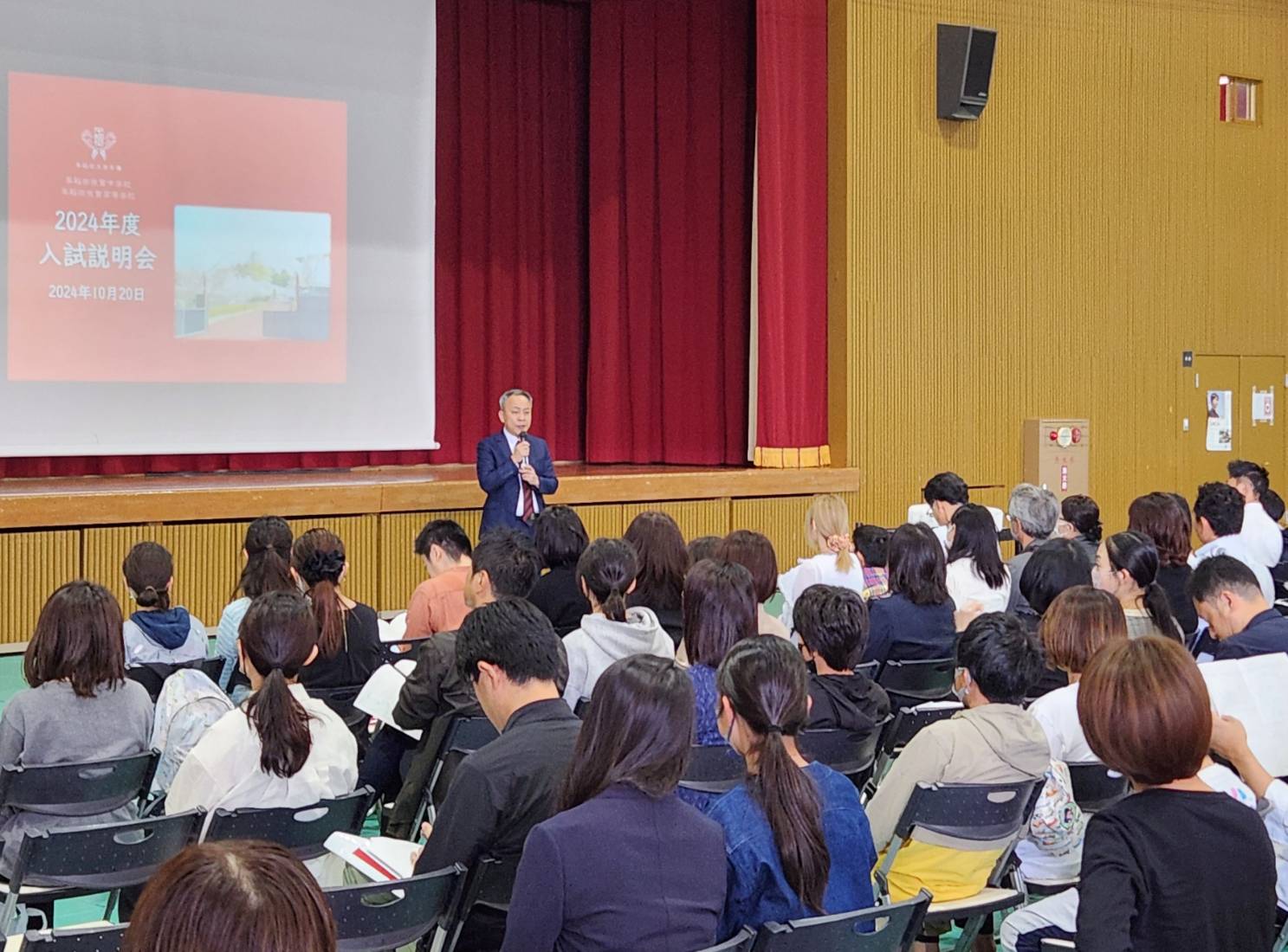 本校で入試説明会を実施しました。