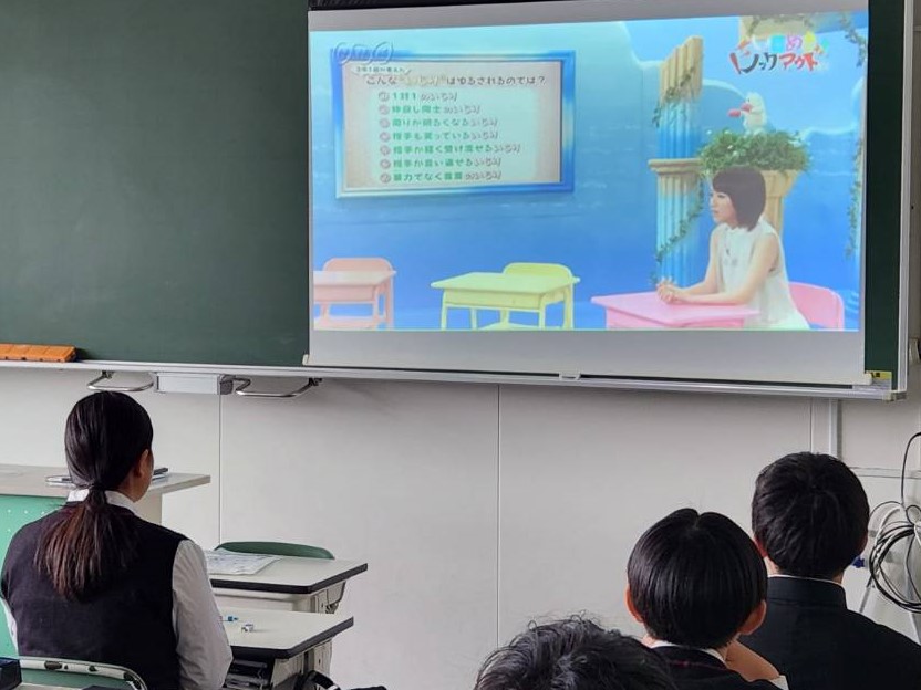 中学校の道徳の授業風景